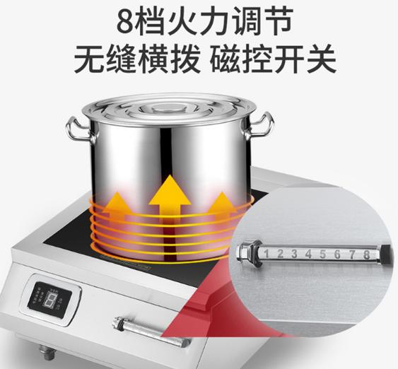商用電磁爐維修 商用電磁爐維修